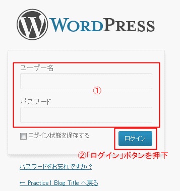 XserverにWordPressをインストール